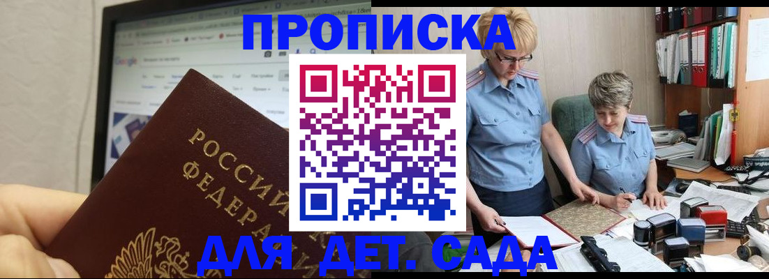 временная регистрация госуслуги в Сасово